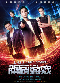 中间的介绍人