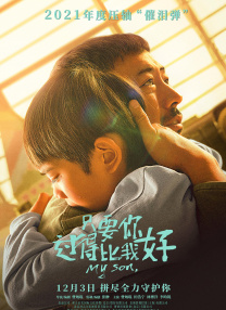 中间的介绍人